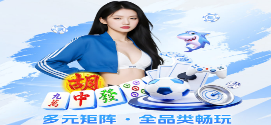 833直播NBA篮球赛场